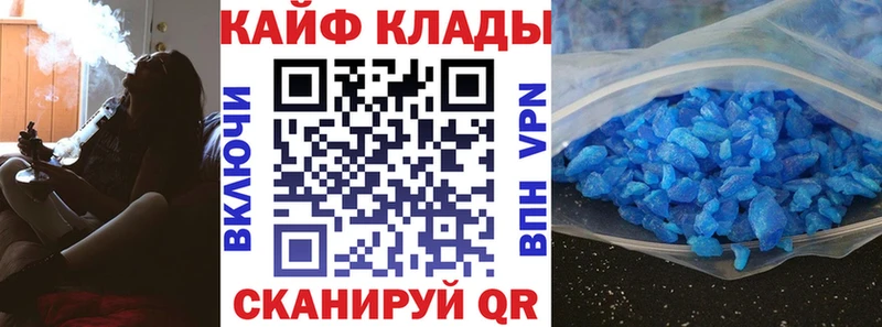 Где купить Людиново COCAIN МЕФ А ПВП Бошки Шишки