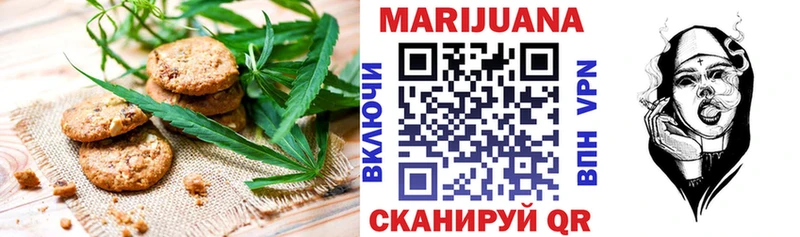 дарнет шоп Людиново Canna-Cookies конопля