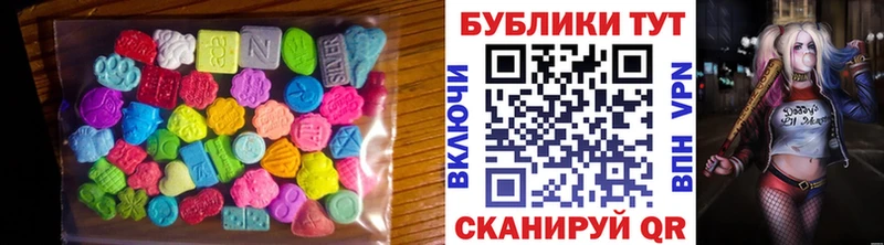 ЭКСТАЗИ Punisher  Людиново 