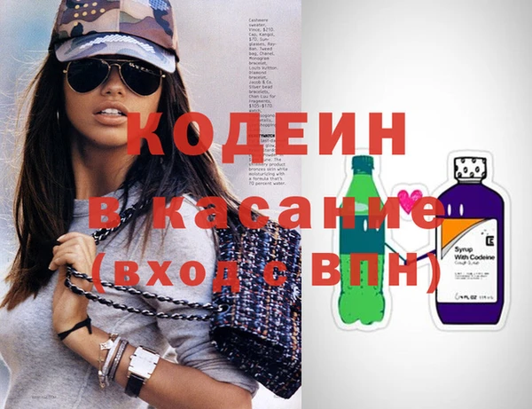 mix Красноперекопск