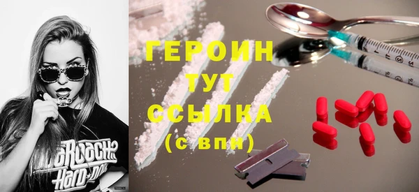 MDMA Premium VHQ Краснослободск