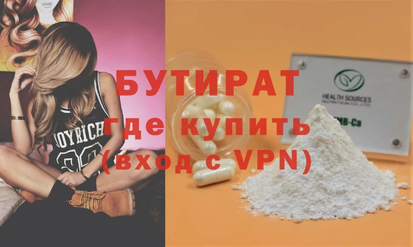 кристаллы Краснотурьинск