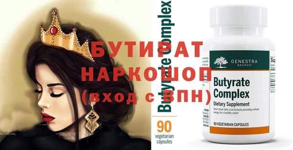 меф VHQ Куйбышев