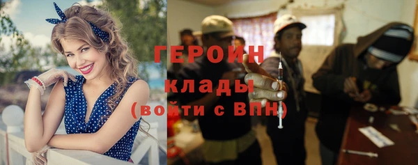 кристаллы Краснотурьинск