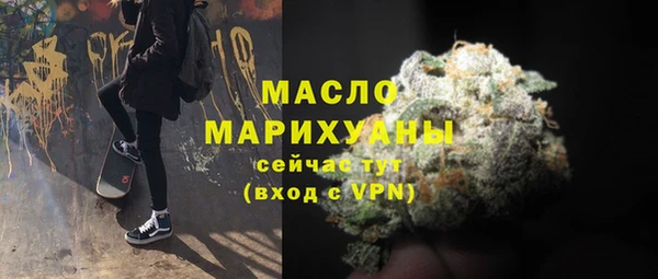 MDMA Premium VHQ Краснослободск