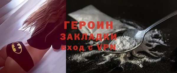 кристаллы Краснотурьинск