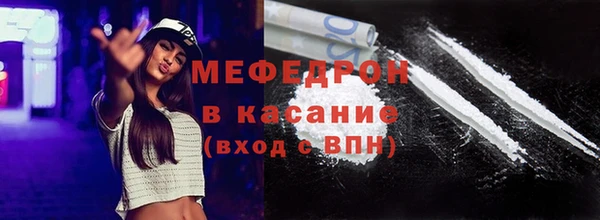 mix Красноперекопск