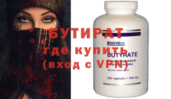 MDMA Premium VHQ Краснослободск