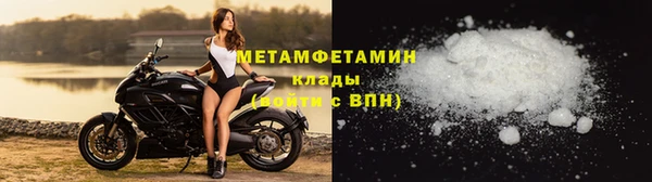 кристаллы Бабаево