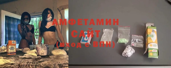 амфетамин Кукмор