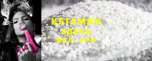 кристаллы Краснотурьинск