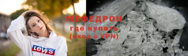 mix Красноперекопск