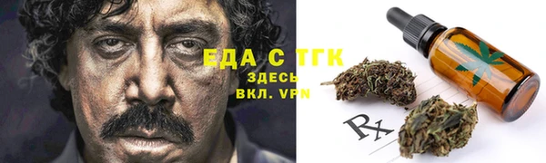 кристаллы Краснотурьинск