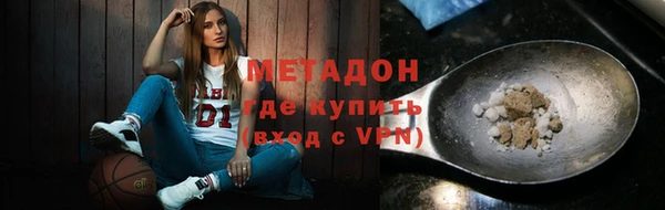 MDMA Premium VHQ Краснослободск