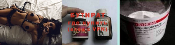 кристаллы Краснотурьинск