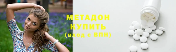 кристаллы Краснотурьинск