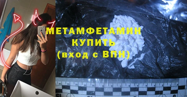MDMA Premium VHQ Краснослободск