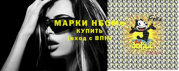 кристаллы Краснотурьинск