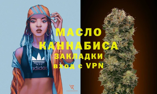 MDMA Premium VHQ Краснослободск