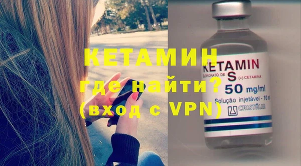 MDMA Premium VHQ Краснослободск