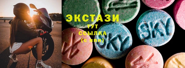 кристаллы Краснотурьинск