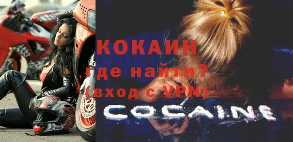 mix Красноперекопск