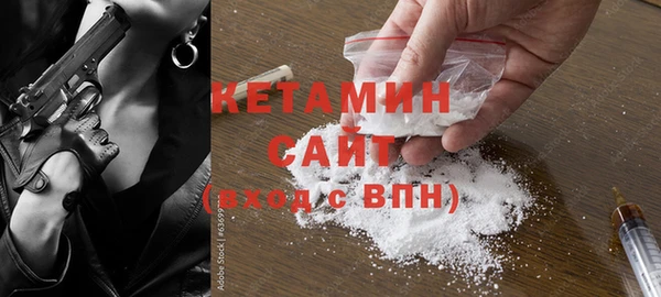 MDMA Premium VHQ Краснослободск