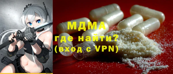 марки lsd Ахтубинск