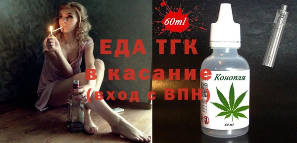 mix Красноперекопск