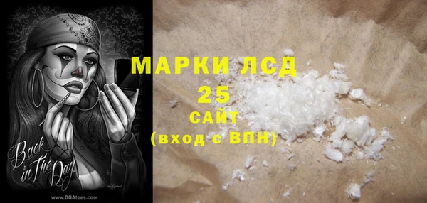кристаллы Краснотурьинск