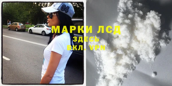 кристаллы Краснотурьинск