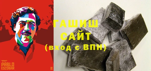 кристаллы Краснотурьинск