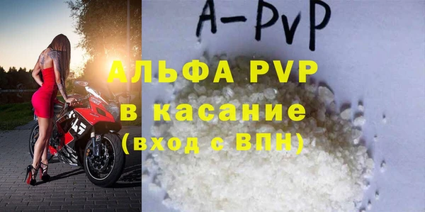 каннабис Аша