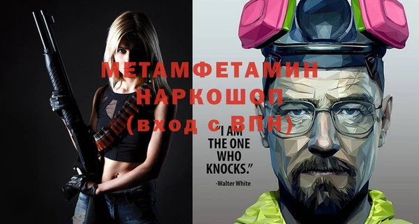 MDMA Premium VHQ Краснослободск