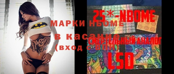 mix Красноперекопск