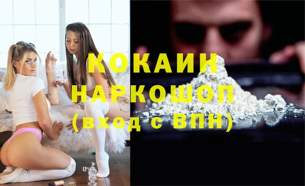 MDMA Premium VHQ Краснослободск