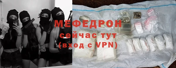 mix Красноперекопск
