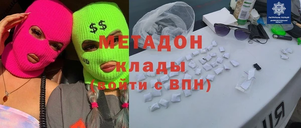 кристаллы Краснотурьинск