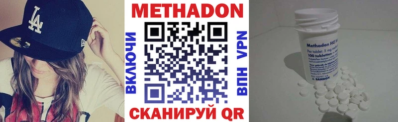 это наркотические препараты  Людиново  МЕТАДОН VHQ 