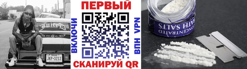МЕТАМФЕТАМИН Methamphetamine  Людиново 